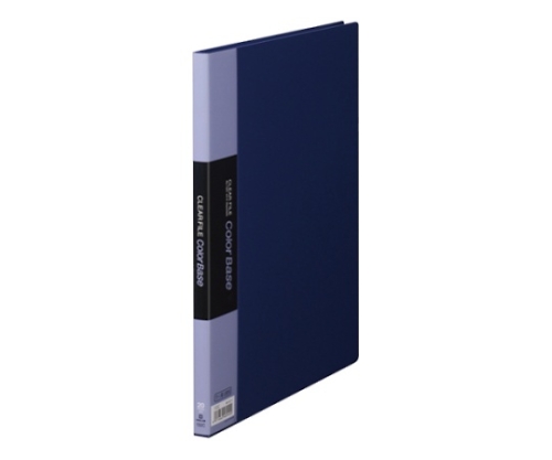 クリアーファイル・カラーベース ポケット溶着式 ネイビー