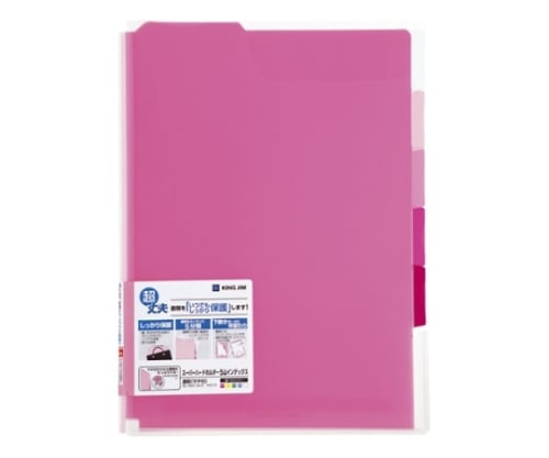 スーパーハードホルダー 赤