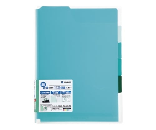 スーパーハードホルダー 緑