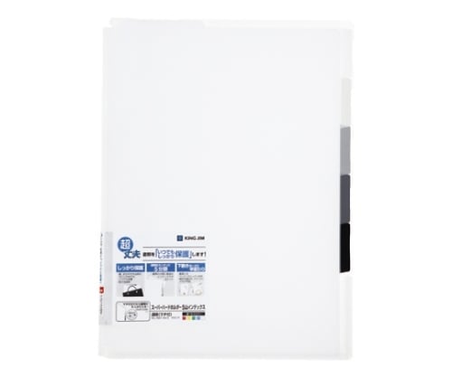 スーパーハードホルダー 白