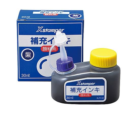Xスタンパー補充インキ 30ml 紫