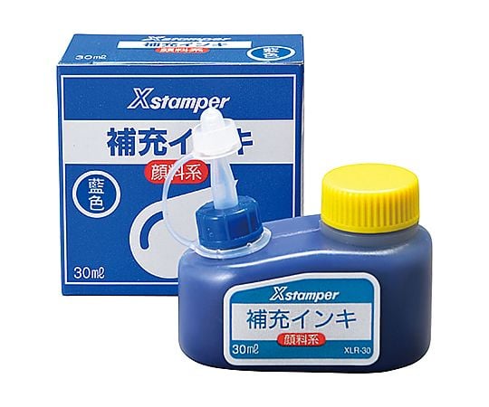 Xスタンパー補充インキ 30ml 藍