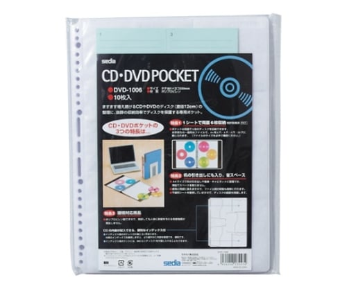 CD・DVDポケット 1冊（10枚入）