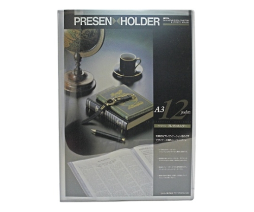 61-9331-24 ページイン プレゼンホルダー グレー PAL-903-70 【AXEL
