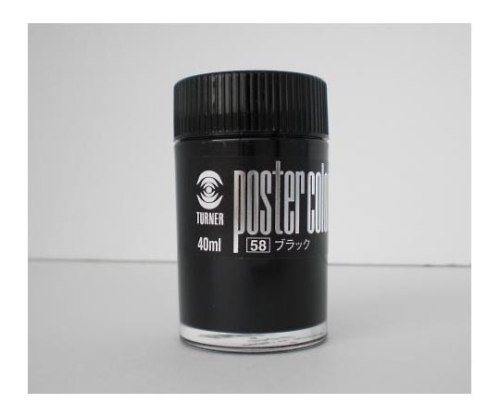 ポスターカラー 40cc入(インク色:ブラック)