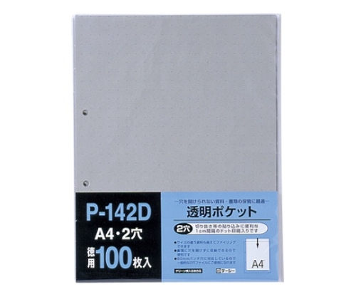 透明ポケット グレー 1パック（100枚入）