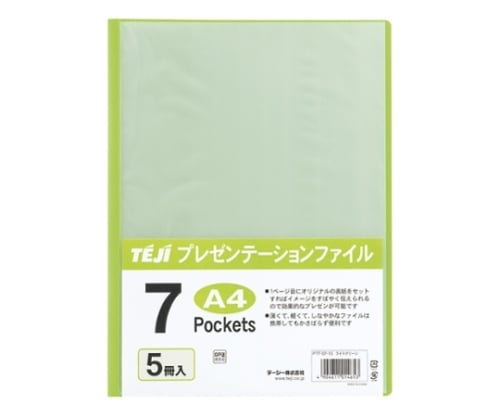 プレゼンテーションファイル ライトグリーン 7ポケット 1パック（5冊入）