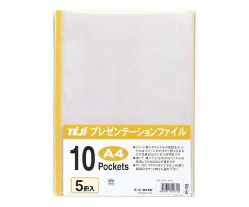 プレゼンテーションファイル イエロー 10ポケット 1パック（5冊入）