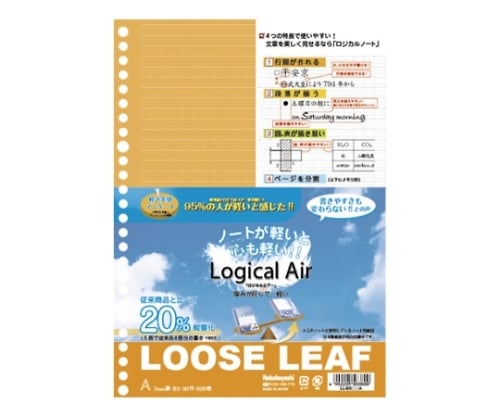ロジカルエアー（軽量ルーズリーフ） 1冊（100枚入）