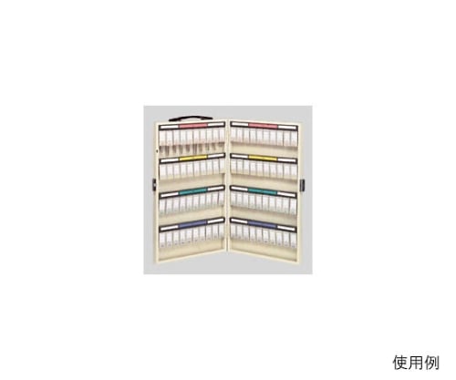 キーステーションNKSタイプ スチール製 80個吊