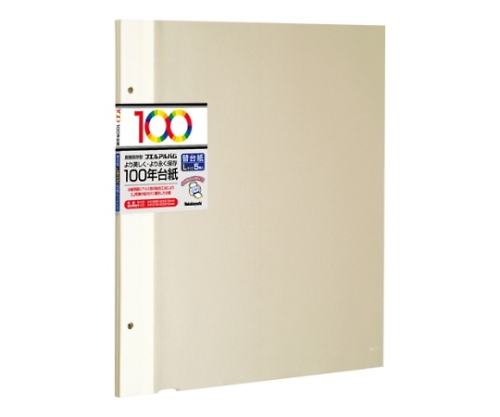100年台紙アルバム アイボリー 1組（5枚入）