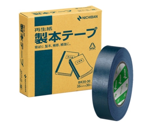 本物の商品一覧 (業務用100セット) ニチバン 製本テープ(紙クロス