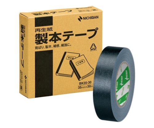 製本テープ[再生紙]黒 BK35-306