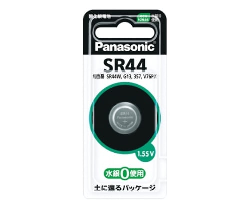 61-9351-24 酸化銀電池 SR44P