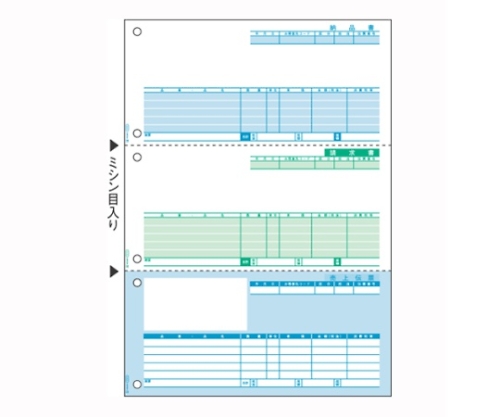 コンピュータ用帳票 レーザープリンタ用 BP0201｜アズキッチン【アズワン】