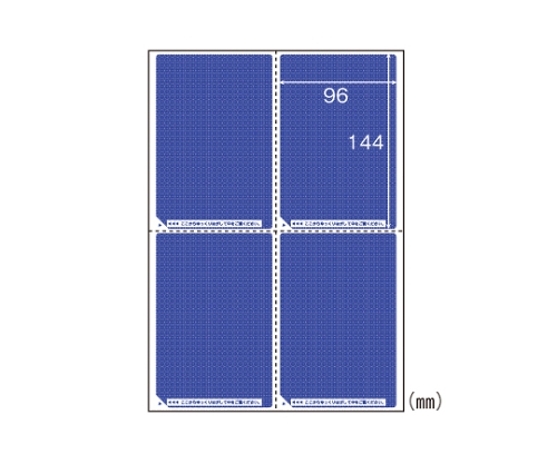 61-9354-31 目隠しラベル(A4判4面 はがき用) LB2401 【AXEL】 アズワン