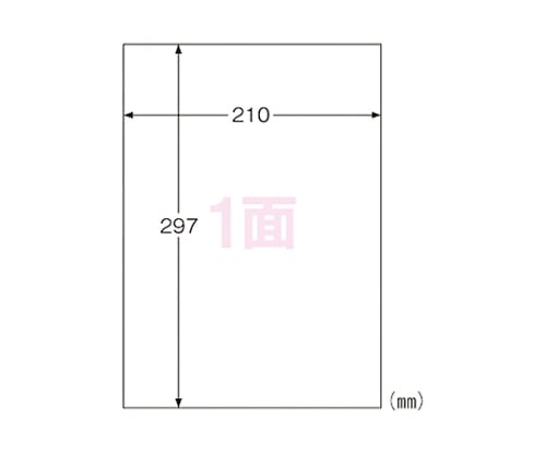 61-9354-10 屋外用ラベル ホワイトフィルム 210×297mm 1冊（10枚入） 強粘着 KLP862S