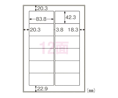 61-9354-24 屋外用ラベル ホワイトフィルム 83.8×42.3mm 1冊（10枚入） 結露面対応 KLPC861S