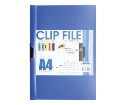 クリップファイル ブルー BCF-A4-B