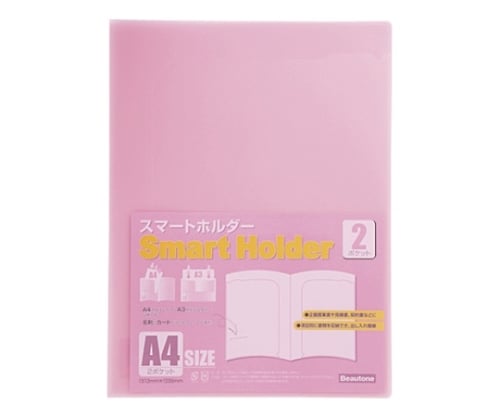 スマートホルダー