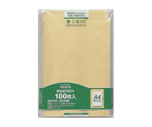 再生紙クラフト封筒 100枚パック入 角20/A4対応 PK-1A4