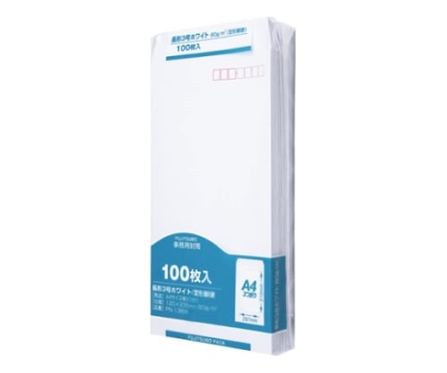 封筒ホワイト 100枚パック 長3/〒枠付
