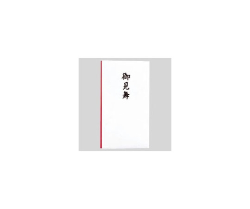 お見舞い用多当