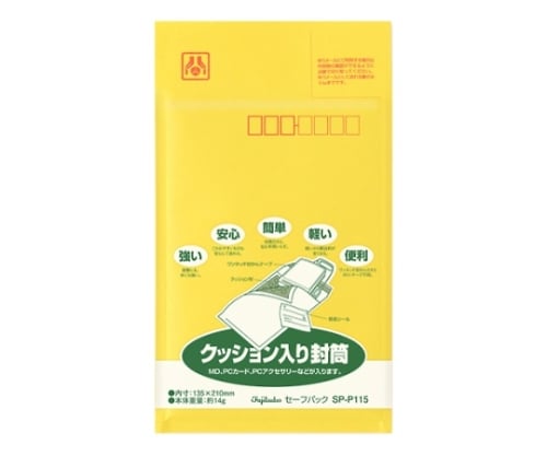 セーフパック　SP-P115