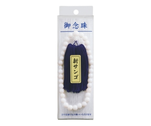 数珠 女性用合成樹脂