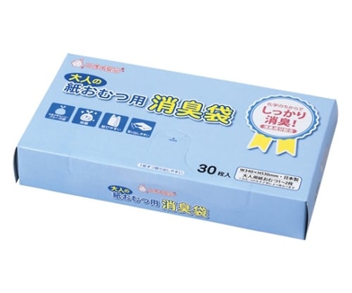 消臭袋 大人の紙おむつ用