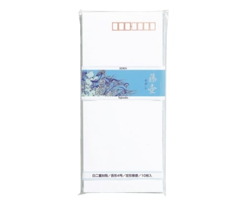 二重封筒（ワンタッチ） 1パック（10枚入）