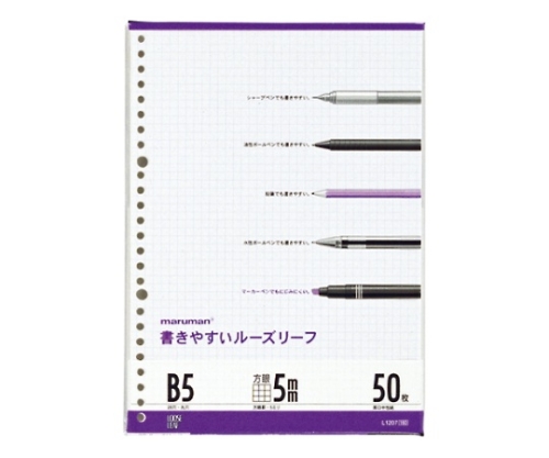 ルーズリーフ B5 5mm方眼 50枚入 L1207