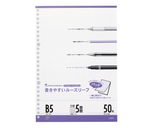 ルーズリーフパッド B5 5mm罫 50枚入 目盛入 L1207P