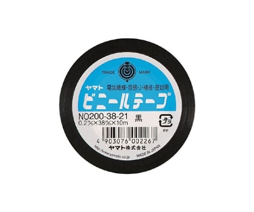 ヤマトビニールテープ 黒 NO200-38-21
