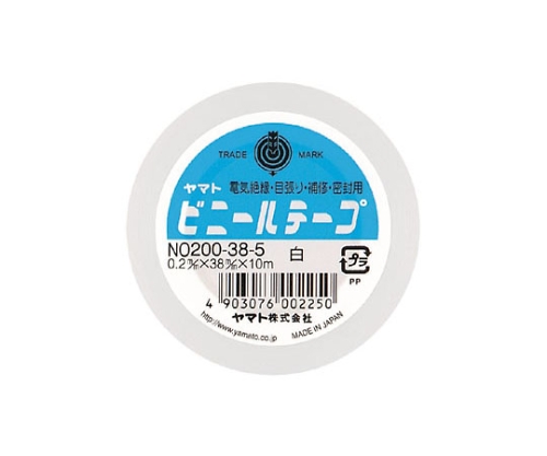 ヤマトビニールテープ 白 NO200-38-5