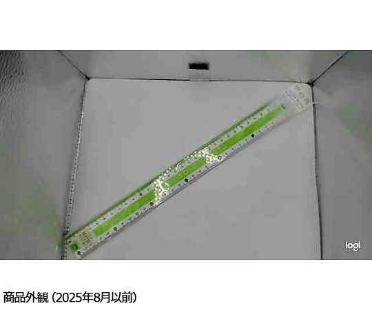 カラー直線定規 目盛:30cm グリーン