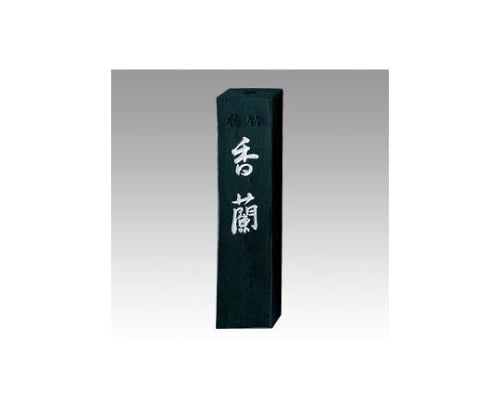 呉竹61-9380-43ＡＢ３－１０墨【1個】(as1-61-9380-43)