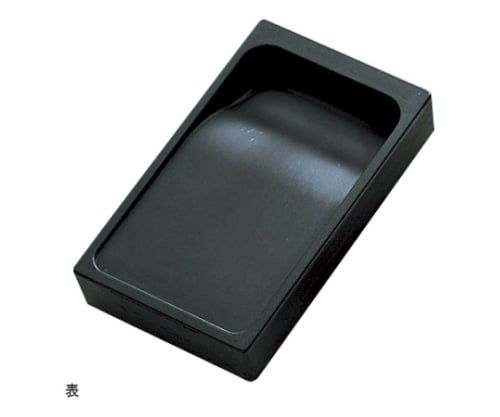 ［取扱停止］硯 HC2-45Has1-61-9380-71