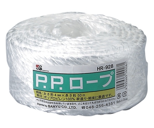 取扱を終了した商品です ビニール紐 Pp Hrシリーズ 三友産業 Axel アズワン
