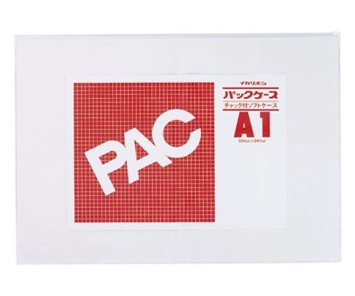 パックケース ファスナー付 CK-A1