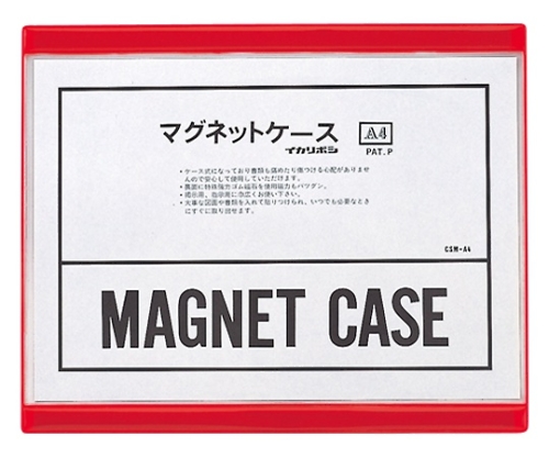マグネットケース 軟質PVC0.4mm厚 赤 A4 CSM-A4