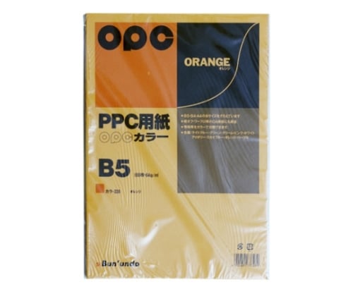 ファインカラーPPC B5 オレンジ カラー328