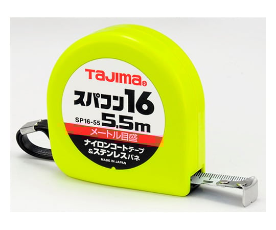 スパコン 16 5.5m/メートル目盛