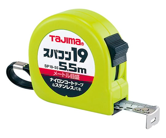 スパコン 19 5.5m/メートル目盛