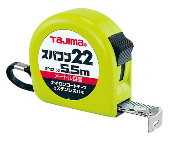 スパコン 22 5.5m/メートル目盛