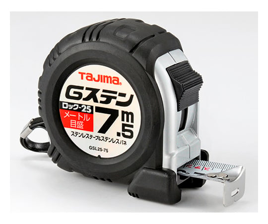 Gステンロック 25 7.5m/メートル目盛