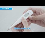 CITIZEN Electronic Thermometer CTE707 Predictive 15 sec CTE707 White –  WAFUU JAPAN