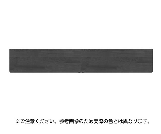 集成材棚板B形150×900ダークオーク