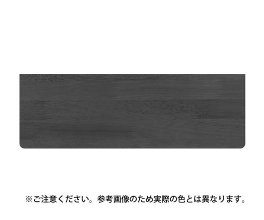 集成材棚板B形150×450ダークオーク