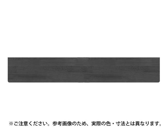 集成材棚板B形150×900アイボリ